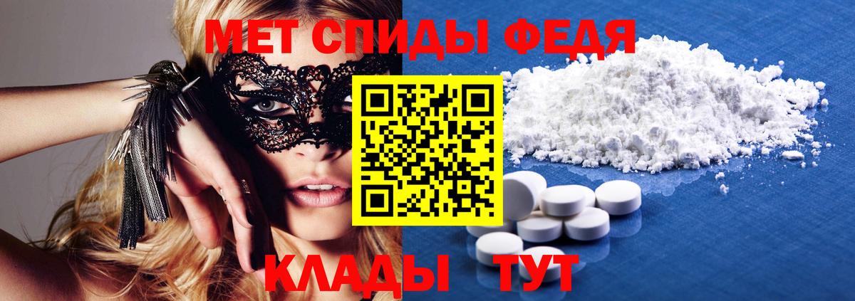 Сорочинск  АМФ Premium  Вход с VPN 