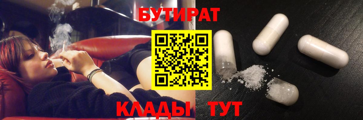 Альфа ПВП Сорочинск