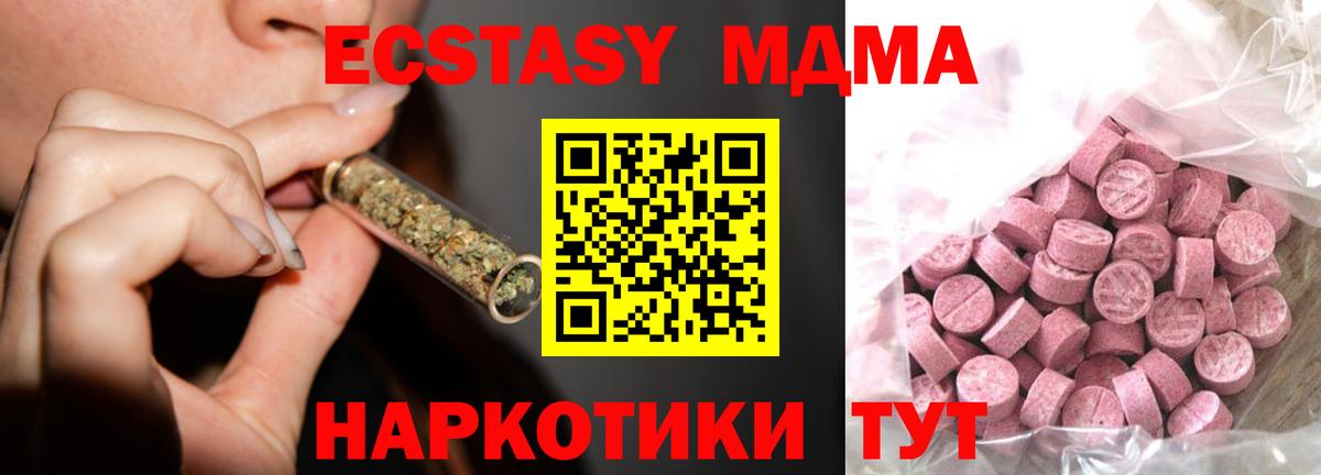 ЭКСТАЗИ Дубай  это как зайти  Сорочинск  Ecstasy 280мг  Вход с VPN  Ecstasy 