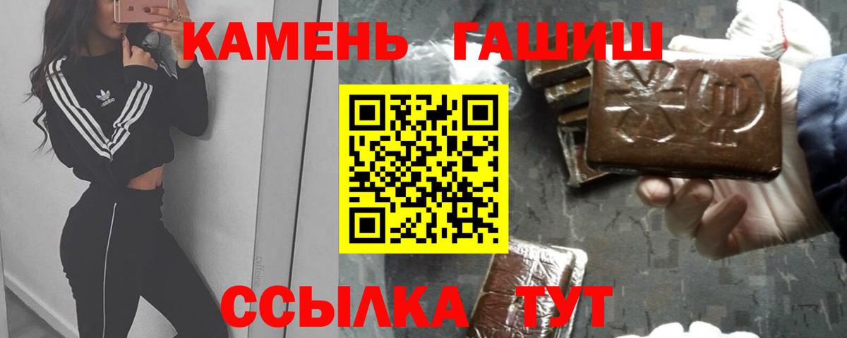 Гашиш индика сатива Сорочинск