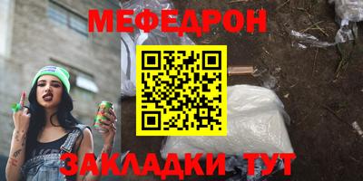 MESCALINE Новозыбков
