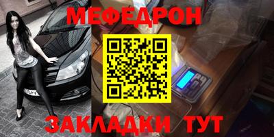 mdpv Новокубанск