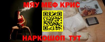 mdpv Новокубанск