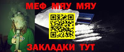 mdpv Новокубанск