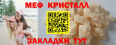 mdpv Новокубанск