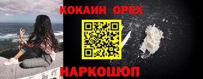 mdpv Новокубанск