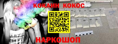mdpv Новокубанск