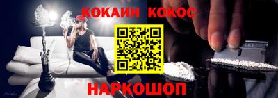 MESCALINE Новозыбков