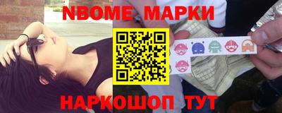 первитин Новодвинск
