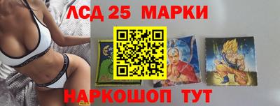 MESCALINE Новозыбков