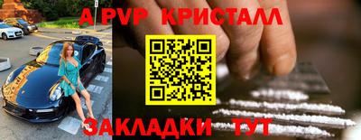 первитин Новодвинск