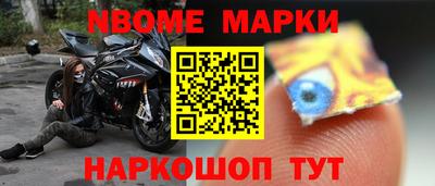 первитин Новодвинск