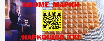 первитин Новодвинск
