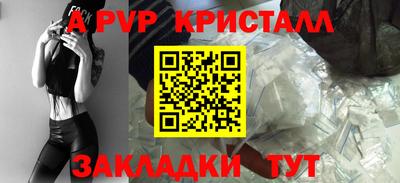 первитин Новодвинск