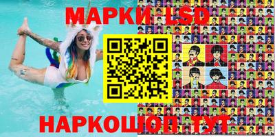 MESCALINE Новозыбков