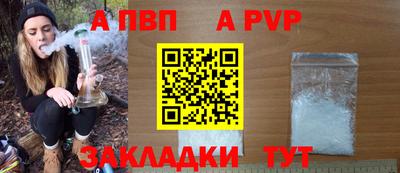 первитин Новодвинск