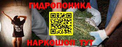 MESCALINE Новозыбков