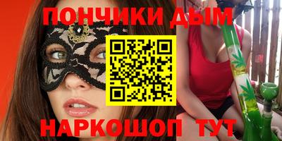 MESCALINE Новозыбков