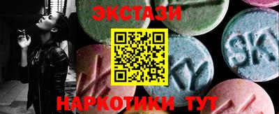 первитин Новодвинск