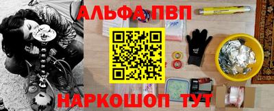 первитин Новодвинск