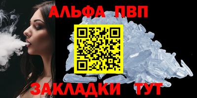 первитин Новодвинск