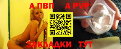MESCALINE Новозыбков