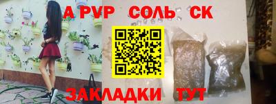 MESCALINE Новозыбков