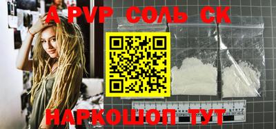 mdpv Новокубанск