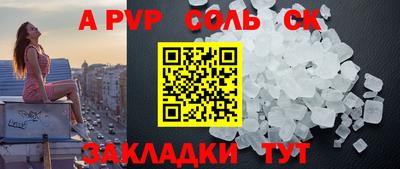 MESCALINE Новозыбков