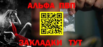 MESCALINE Новозыбков