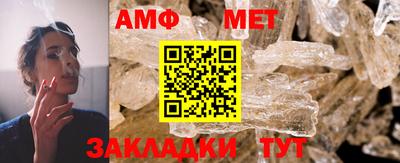 MESCALINE Новозыбков
