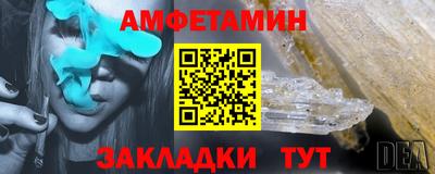 MESCALINE Новозыбков