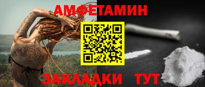 MESCALINE Новозыбков