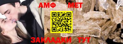 MESCALINE Новозыбков