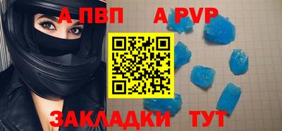 первитин Новодвинск