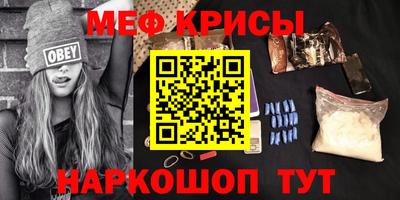 первитин Новодвинск