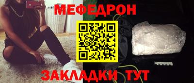 первитин Новодвинск