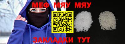 первитин Новодвинск