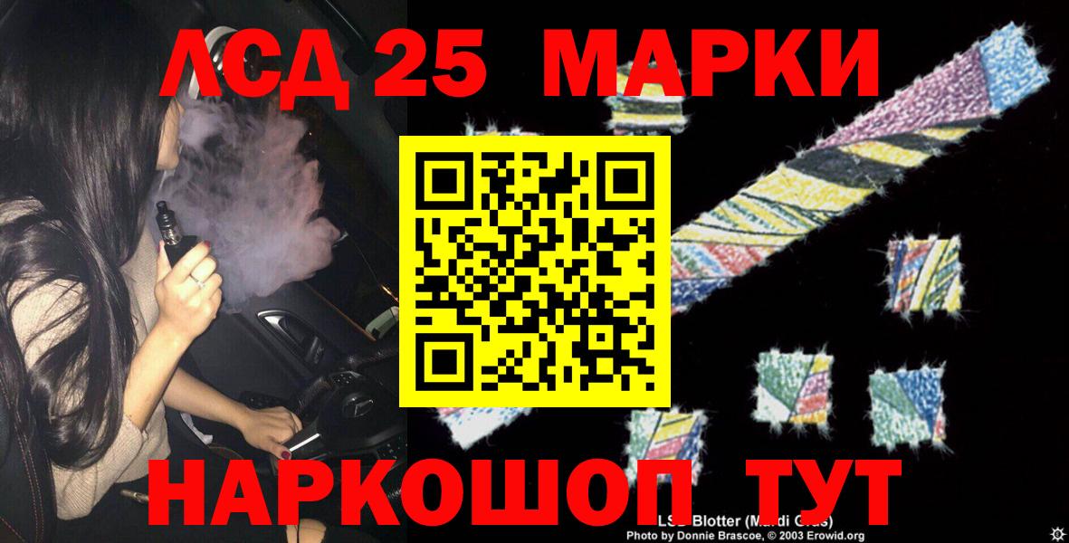 APVP СК   ГАШ  Канабис  Вход с VPN  Сорочинск  Мефедрон  