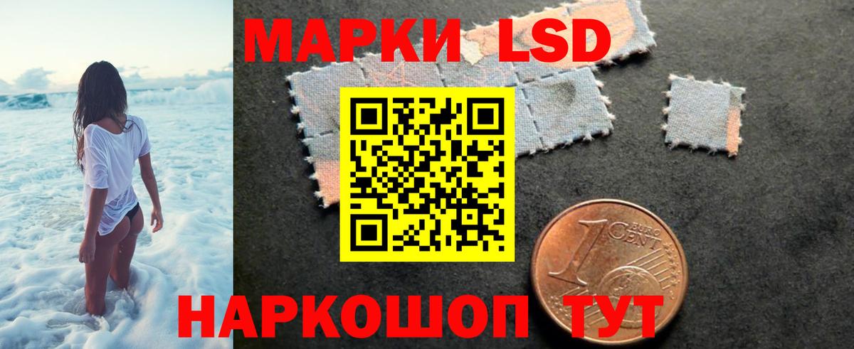 Лсд 25 экстази ecstasy  Вход с VPN  Сорочинск  Лсд 25 экстази ecstasy 