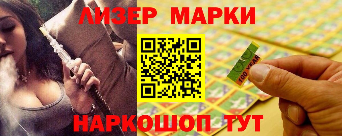 LSD-25 экстази ecstasy Сорочинск