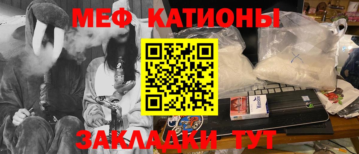 МЕФ мука Сорочинск