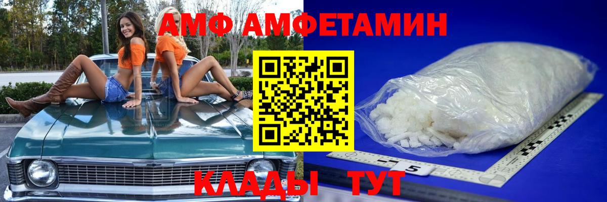 Первитин  Вход с VPN  Сорочинск  Метамфетамин Декстрометамфетамин 99.9%  Метамфетамин Декстрометамфетамин 99.9% 