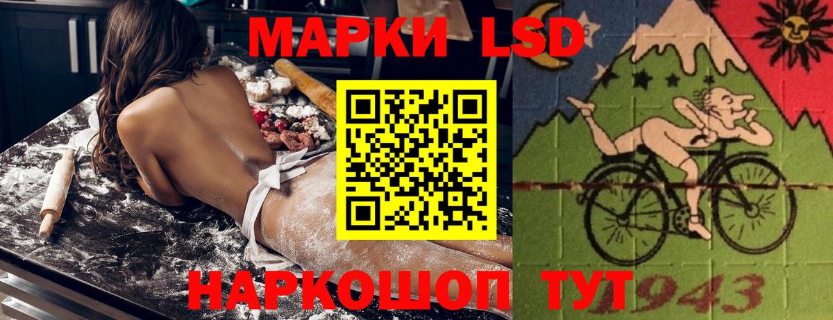 Марки NBOMe 1,8мг Сорочинск