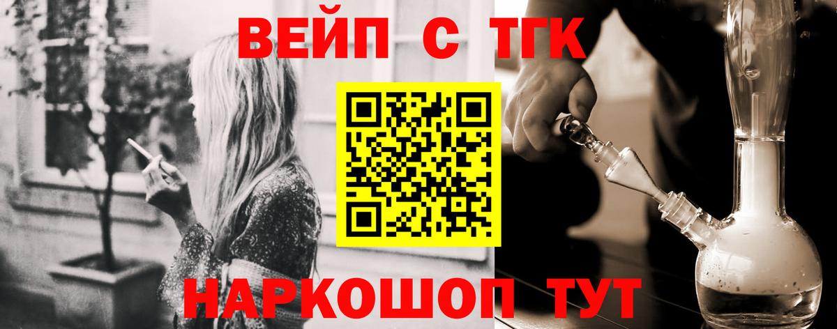 Дистиллят ТГК Wax Сорочинск