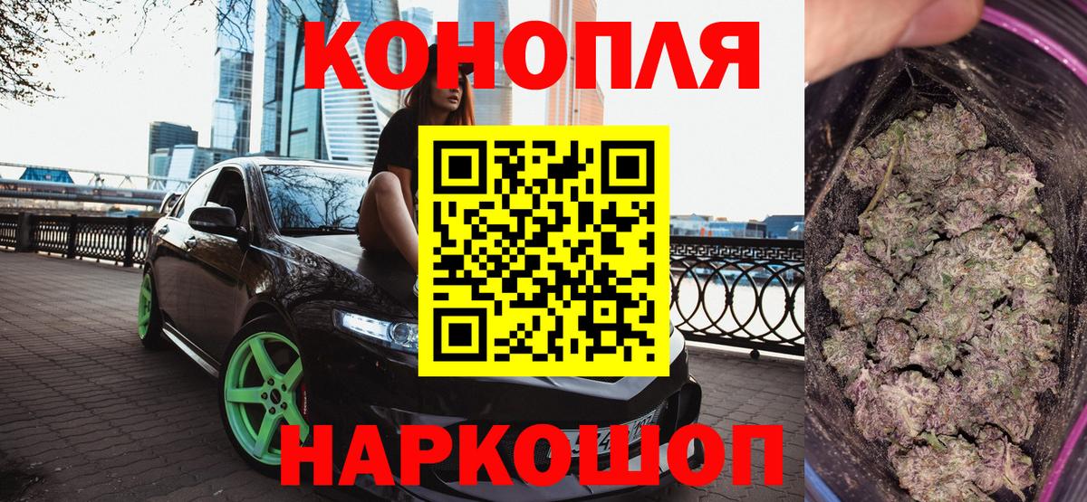 Сорочинск  Марихуана гибрид  Канабис ГИДРОПОН  Вход с VPN  Каннабис индика 