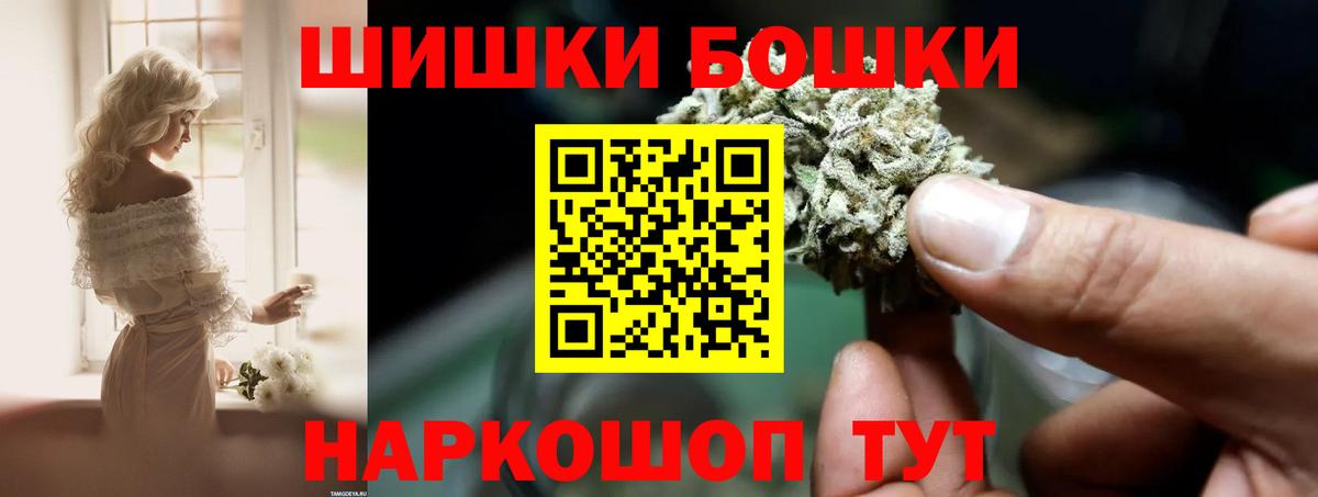 Конопля Ganja Сорочинск